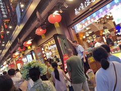 -秦淮小吃城(夫子庙店)