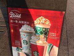 -星巴克臻选(江门汇悦大融城店)