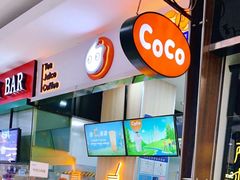 门面-CoCo都可(美兰湖大润发店)
