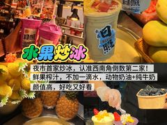 -大学城夜市
