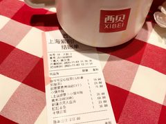 -西贝(紫荆广场店)