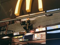 -麦当劳(北京大兴机场二层国内到达(安检外)店)