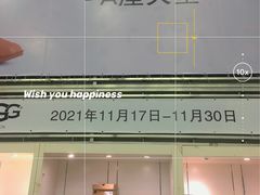 -UGG(燕莎奥特莱斯购物中心店)