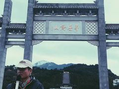 -南岳衡山风景名胜区