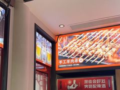 -管氏翅吧(地安门店)