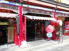 -古文化街旅游区