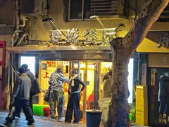 -玲珑餐厅(陕西南路店)