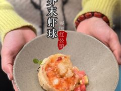 -民国红公馆·秦淮八艳(夫子庙店)