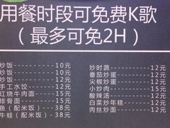 -音悦汇量贩KTV(相城店)