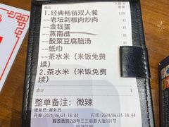 -八碗湘长沙市井菜(坡子街店)