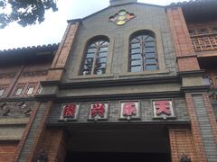 -万达影城(银兴菲林店)