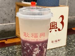 -耿福兴(凤凰美食街店)