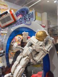 -乐高授权专卖店(中关村领展店)