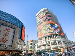 -越秀西湖花市(广州城市广场花卉店)