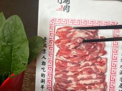 -北门涮肉·铜锅涮肉(南锣鼓巷店)
