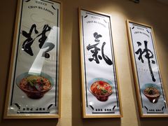 -陳八两面家(滨江天街店)