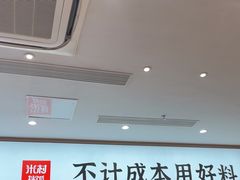 -米村拌饭(杭州国大城市广场店)