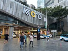 -KK ONE(京基滨河时代店)