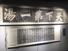 -马鞍山市博物馆