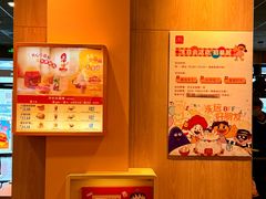-麦当劳(双榆树店)