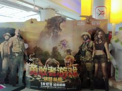 -金逸影城(联发广场店)