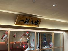 -YAMAKAWA(龙湖胥江天街店)