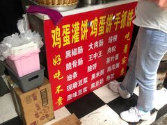 -隆兴饼店