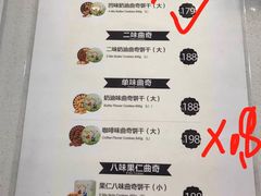 -香港珍妮曲奇聪明小熊饼干