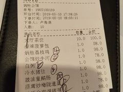 账单-炳胜公馆(珠江新城店)