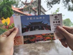 -开福禅寺