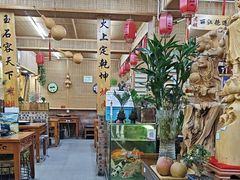 -老姐石板烧烤+铜炭火锅(总店)