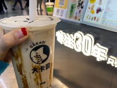 -大卡司DAKASI(连城新天地店)