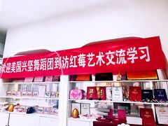 -予荷舞蹈(盛景校区)