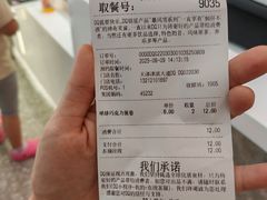 -DQ·蛋糕·冰淇淋(河东万达店)