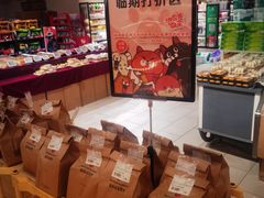 -T11生鲜超市(朝阳公园店)