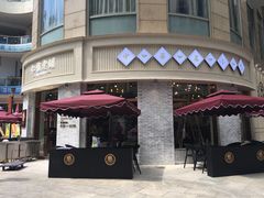 门面-仁信老铺(嘉信店)