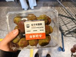 点击看大图 -复旦大学附属妇产科医院(黄浦院区)