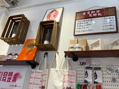 -米店·云南菜(南门店)