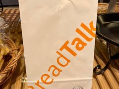 -BreadTalk面包新语·烘焙蛋糕(广州白云五号店)