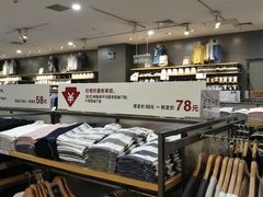 -MUJI无印良品(茂业天地店)
