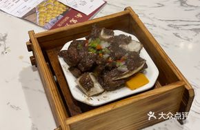 New Zealand Black Pepper Beef Short Ribs