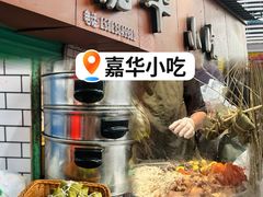 -东角头(地铁站)