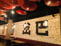-岔巴精酿啤酒餐吧(南屏街店)