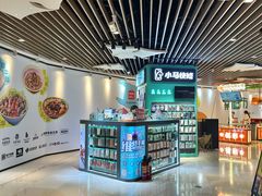 -深圳来福士广场