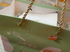 -小半有礼(天河南店)