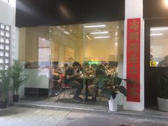 门面-十少茶餐室(东区店)