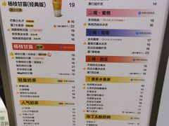 -7分甜(吴江新湖广场店)