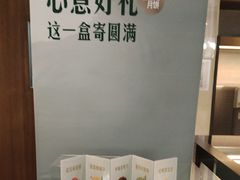 -星巴克(北京西站5号候车室)