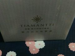 -剪刀石头布家居广场