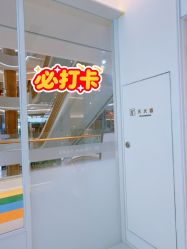-苑苑vbeauty科技美容SPA
